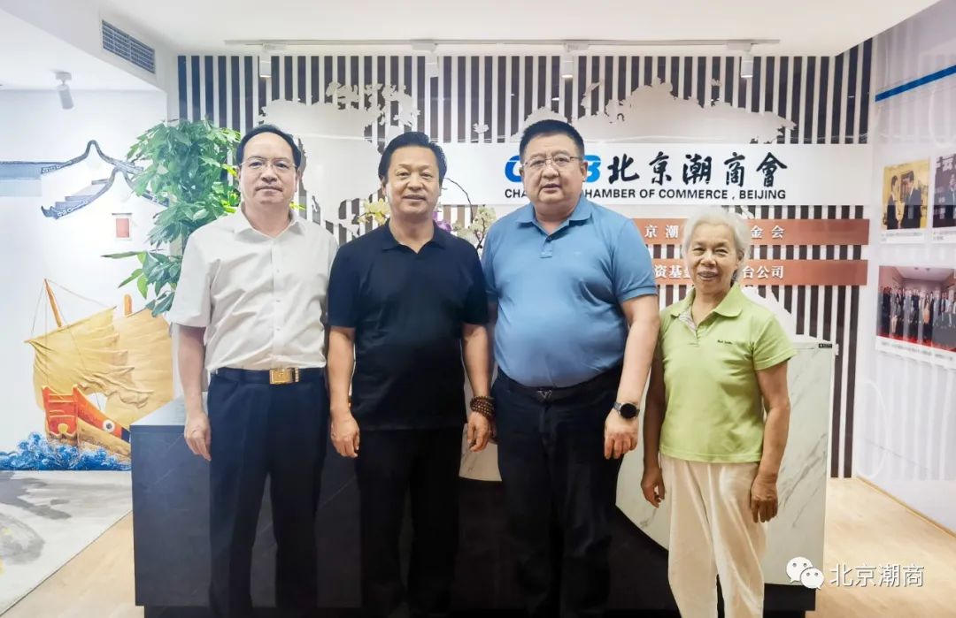 北京呼倫貝爾企業商會會長劉永祥到訪北京潮商會